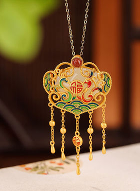 新中式古风祥云如意福字流苏吊坠
