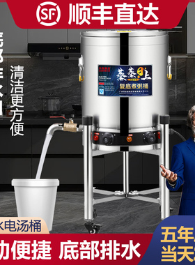 电高锅商用电加热熬高锅熬粥桶不锈钢大容量电煮汤锅卤煮面烧水桶