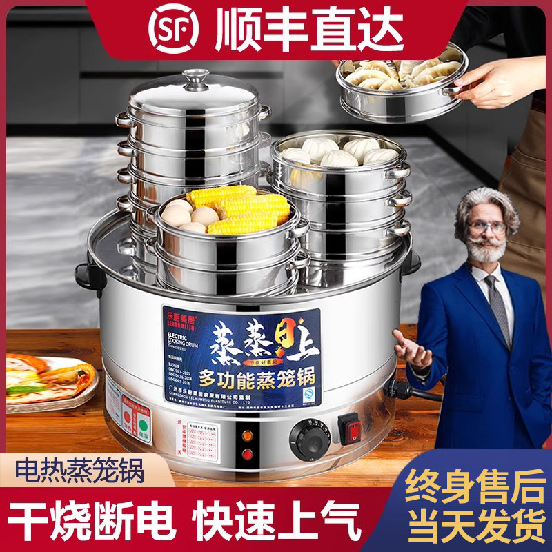 小笼包蒸锅商用三孔蒸水饺蒸包子蒸笼锅早餐店台式蒸包炉机器小型,厨房/烹饪用具,蒸锅/蒸桶,淘宝优惠券,粉丝福利购,淘宝优惠卷