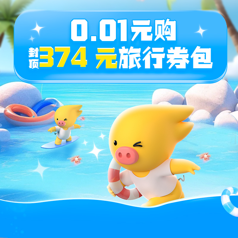 0.01Ԫ-ⶥ374Ԫȯ-ƱƱƵȯ