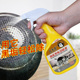 洗锅底黑垢清洁剂不锈钢锅铁锅去污除垢锅具锅底灰去黑焦清洗神器