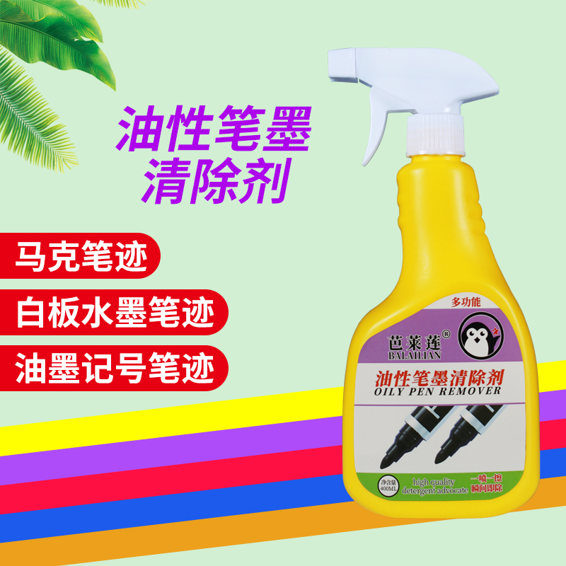 ۻ㣺˱װͷˮʱʼȥϱīϴ 98.6Ԫ4(24.65Ԫ/)