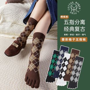 秋冬新款纯棉五指袜女 复古中筒菱形格子英伦风百搭中统女棉袜子