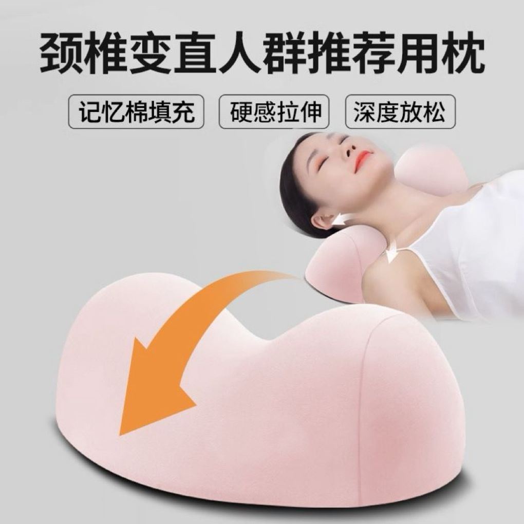 护颈椎矫正枕头枕芯帮助睡眠记忆棉枕男女脊椎牵引劲椎仰睡觉单人