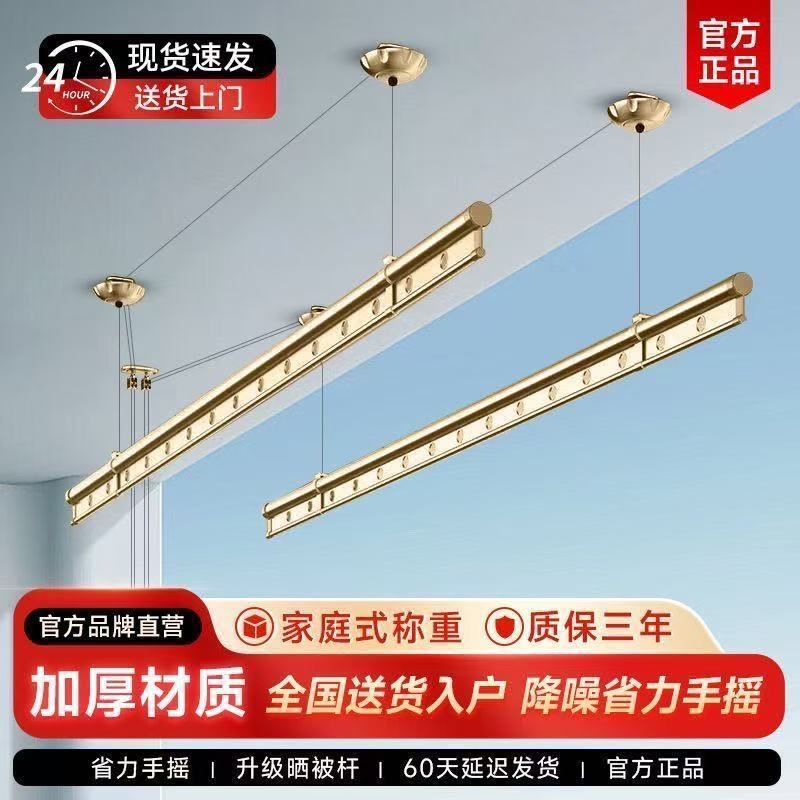 阳台手摇升降晾衣架双杆式室内加厚晒衣架多功能单杆双杆式晾衣架