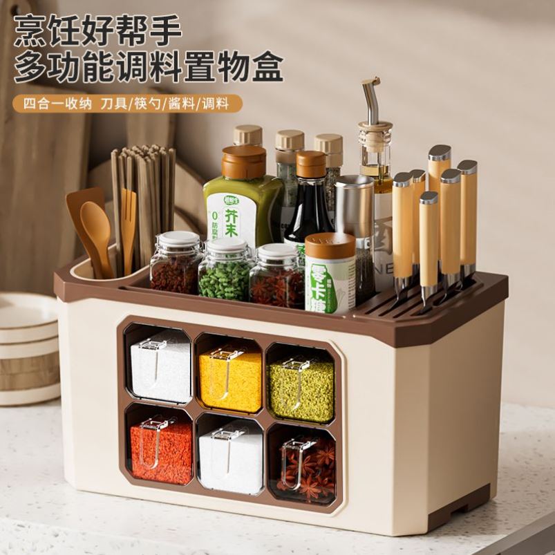 厨房家用置物架家用桌面调料架多功能刀具收纳架调味品塑料置物架