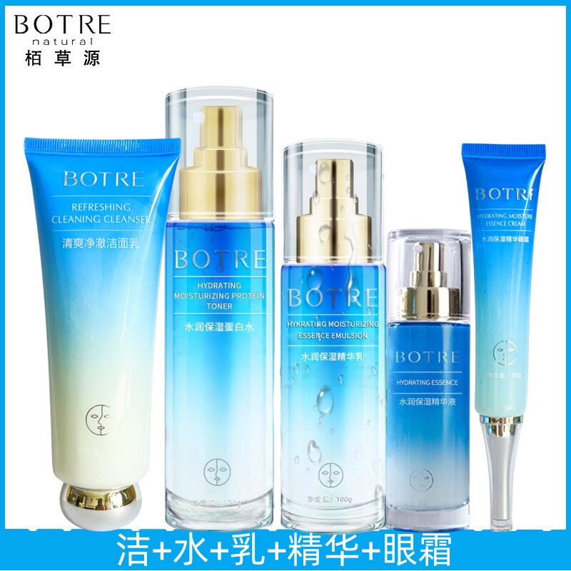补水保湿SPE水动力蜜润不油腻