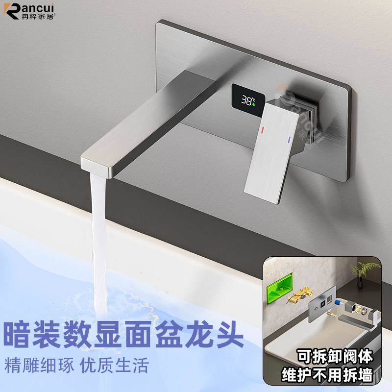 入墙式暗装浴室卫生间洗手用台上盆暗藏墙出冷热,家庭/个人清洁工具,浴室用品配件,淘宝优惠券,粉丝福利购,淘宝优惠卷