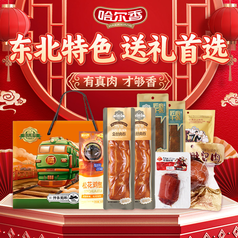 官方正品，品质保证