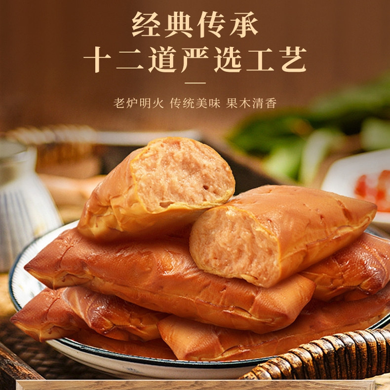 俄瓦斯金丝肉卷熟食即食下酒佳品