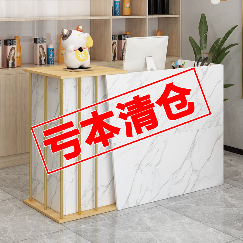 吧台收银台店铺小型商用接待桌子简约现代服装店便利店奶茶店柜台_虎窝淘
