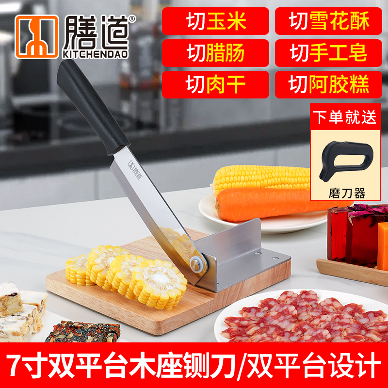 家用切玉米段神器切太妃糖刀