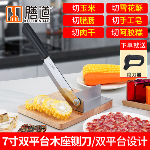 家用切玉米段神器切太妃糖刀