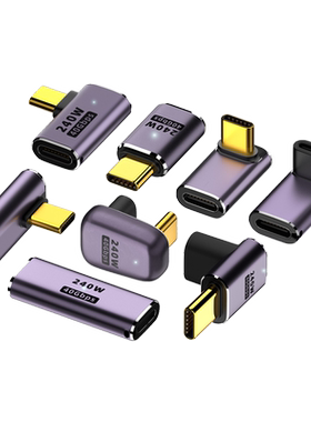 USB4Gen3满血版240W高速转接头