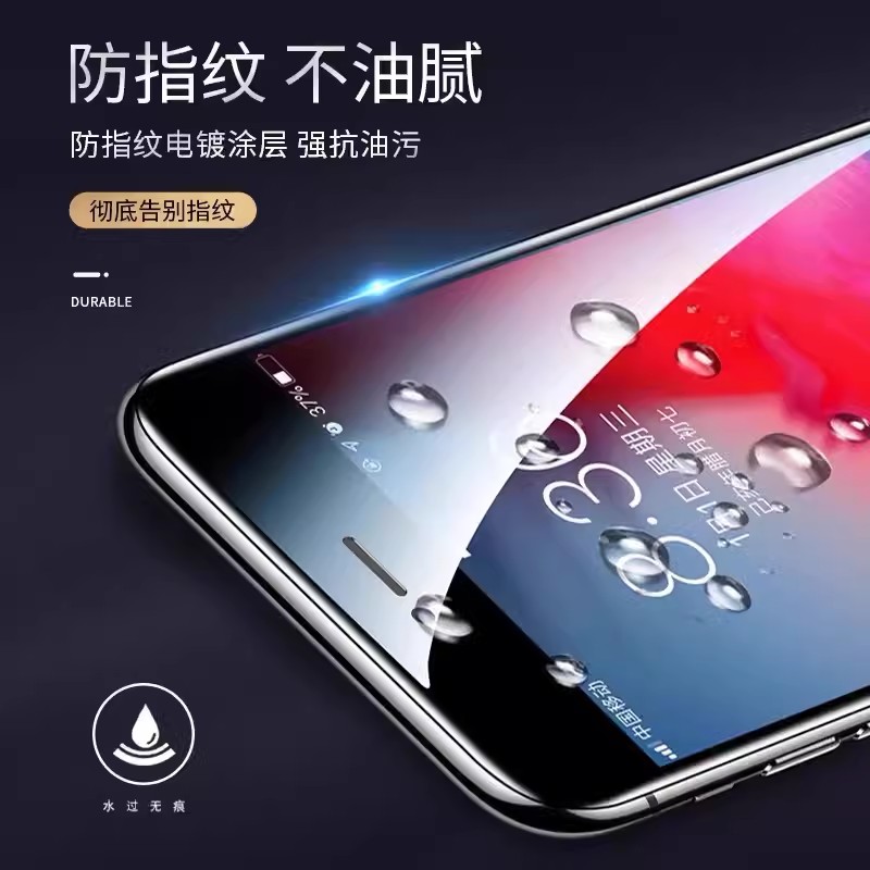 尚优琦 适用于苹果15Promax钢化膜全屏覆盖iPhone14Plus超薄增透13mini高清7/8p手机12pro防指纹黑边玻璃贴膜 3C数码配件 手机贴膜 原图主图