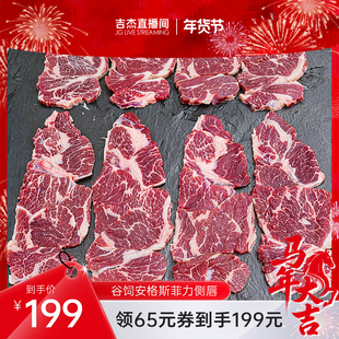 【吉杰】佳吉诚品澳洲原切谷饲牛柳侧边菲力侧唇牛排1kg 原切牛肉