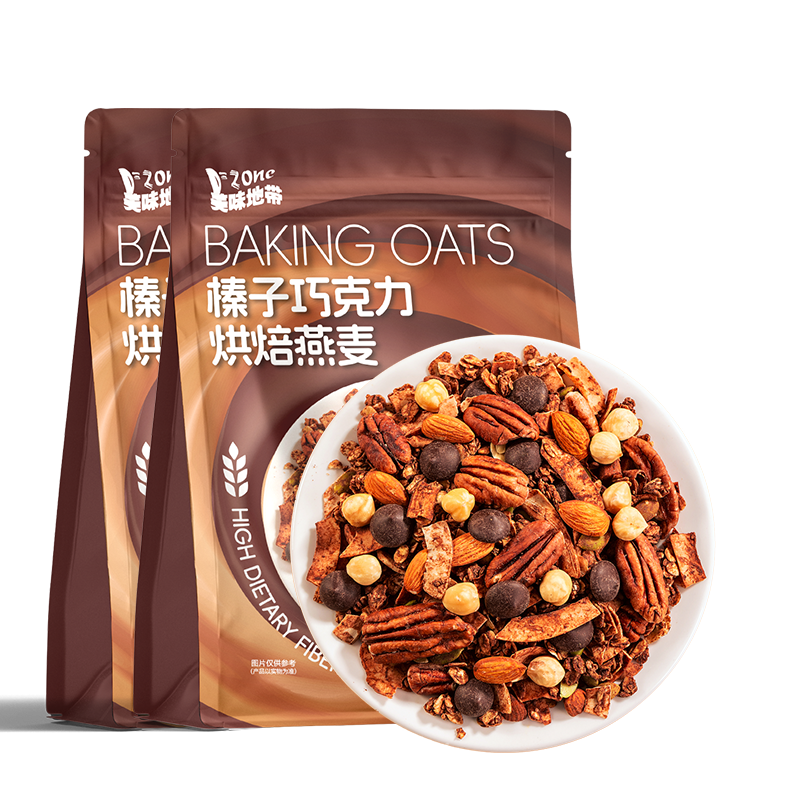 榛子巧克力燕麦片早餐即食冲饮