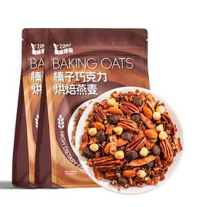 榛子巧克力燕麦片早餐即食冲饮