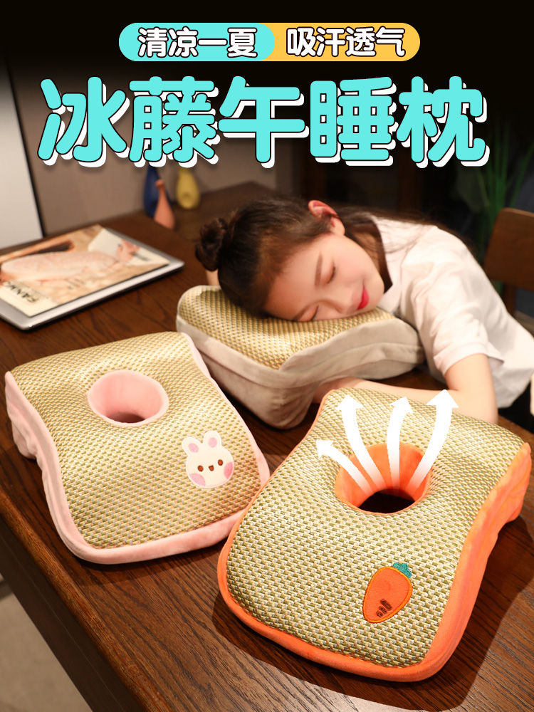 夏季冰丝午睡枕小学生趴睡枕专用抱枕头办公室中午休神器儿童睡觉