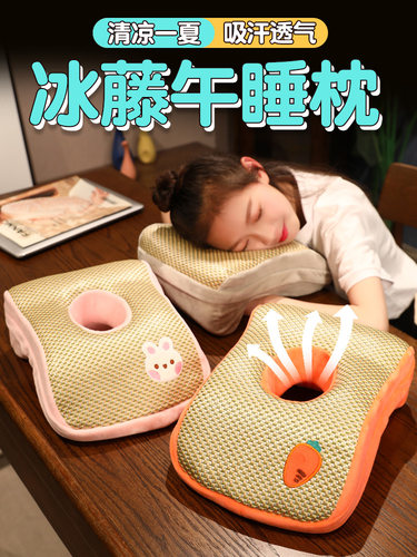 夏季冰丝午睡枕小学生趴睡枕专用抱枕头办公室中午休神器儿童睡觉