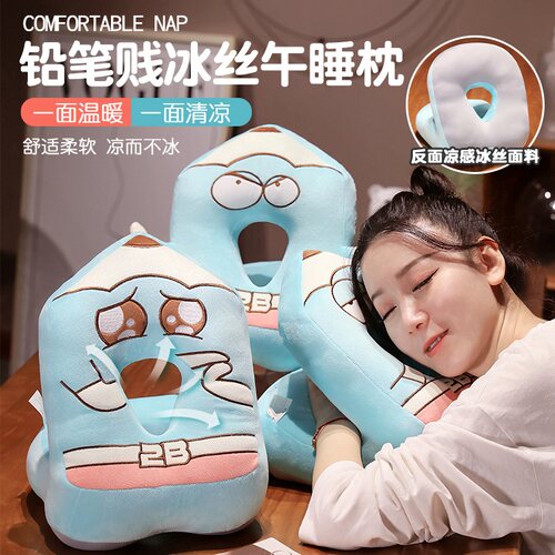 午睡枕小学生趴睡枕桌上睡觉专用