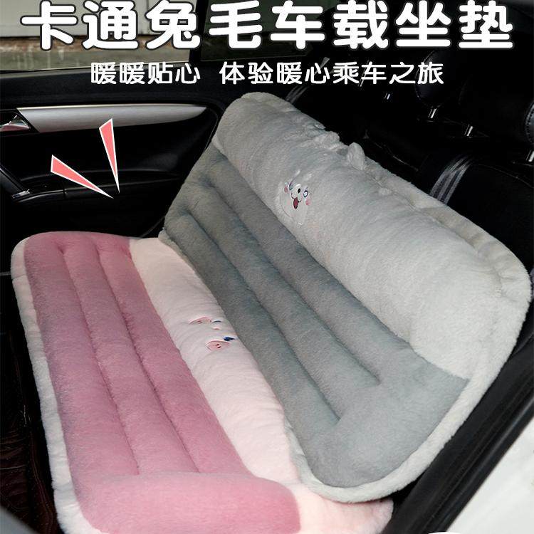 冬季毛绒汽车坐垫腰靠一体车内座椅后排长条加厚保暖单片软屁垫女