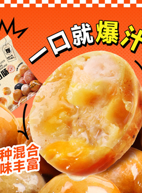 源之香高蛋白一口爆汁美味肉肠地道香肠火腿肠儿童迷你小香肠好吃