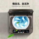 Янцзи 8 кг большая мощность полная автоматическая автоматическая стиральная машинка для проката рульса общежития общежития общежития для общежития