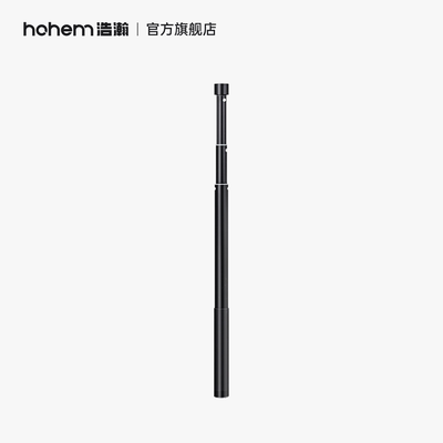 hohem浩瀚 1.7米延长杆 1/4''通用接口（长38.3~170cm/重255g）