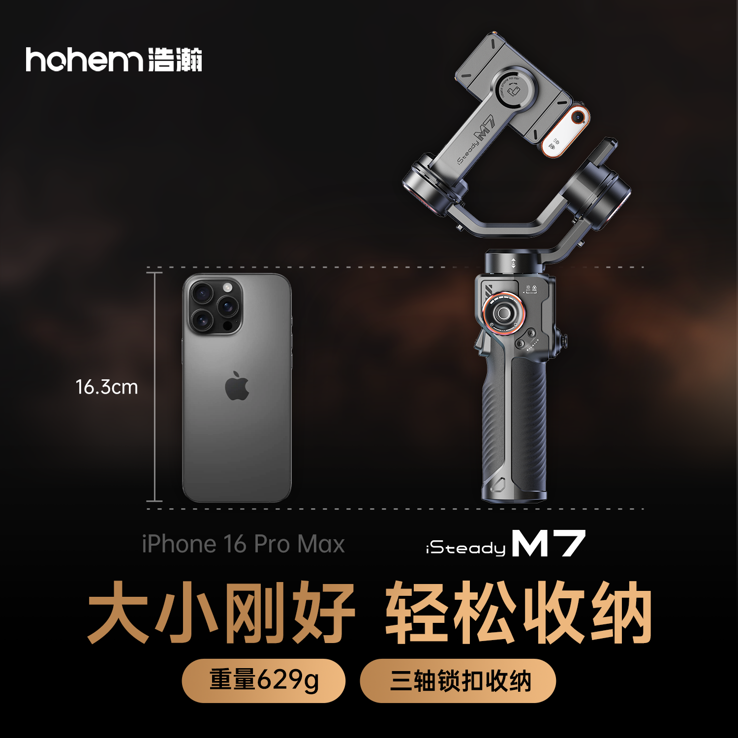 分体式触屏控制器，万物自由AI追踪