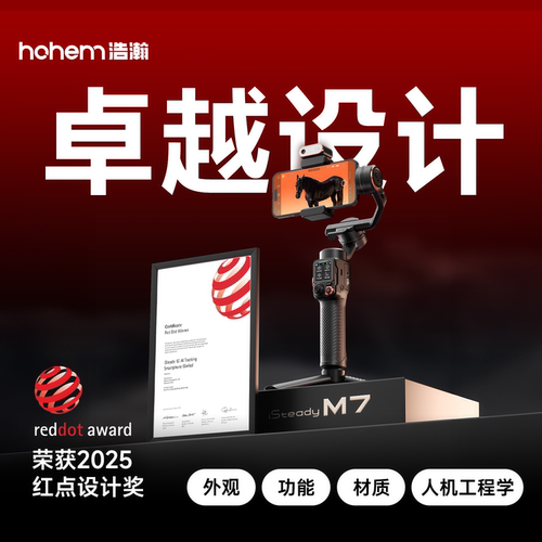 分体式触屏控制器，万物自由AI追踪