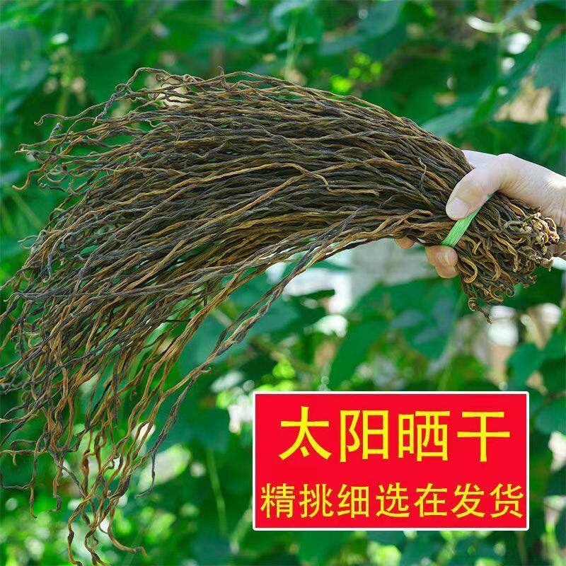 干豇豆豆角干正宗农家精选干豆角日晒当季好货新鲜食材干货