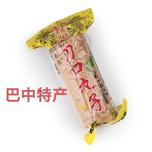 四川巴中十大碗刀口丸子农村坝坝宴席猪肉鸡肉蛋丸子片肉半成品