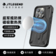jtlegend适用2023新苹果iPhone15pro手机壳军规防摔散热magsafe磁吸无线充i15全包气囊保护套电竞游戏轻薄