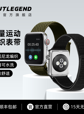 jtlegend适用2024新款46mm苹果Apple Watch Series10代ultra2手表带iwatch9腕表带8/7运动49轻薄速干45尼龙新