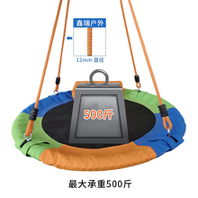 新款春游野外圆形牛津布户外庭院吊椅鸟巢秋千室内宝宝家庭互动秋