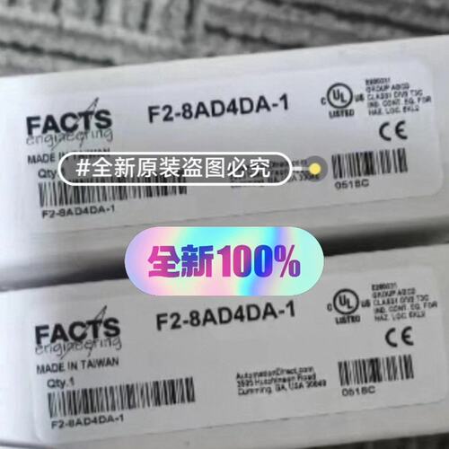 议价FAS模拟量输入模块F2-8AD4DA-1F2-8ADF2-8DA
