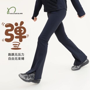 纳桔童装儿童喇叭裤女童秋季舞蹈高弹加绒柔软侧开叉运动反光长裤