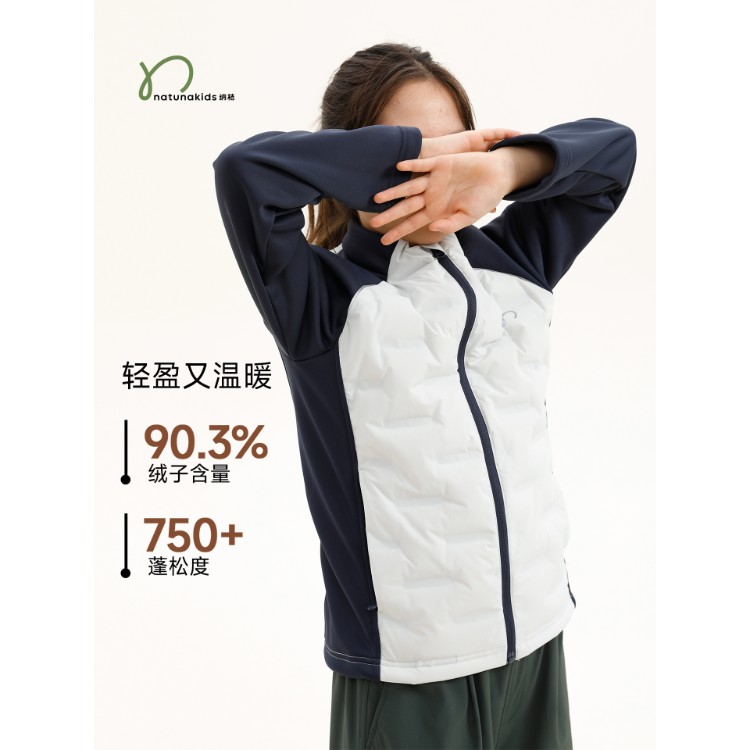 纳桔亲子儿童秋冬季跑步运动训练服加绒针织拼接轻暖立领羽绒外套