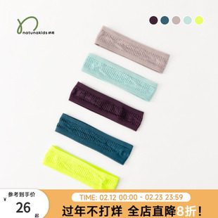 纳桔童装 儿童男女童夏季运动训练跑步打球高弹吸汗止汗头带发带