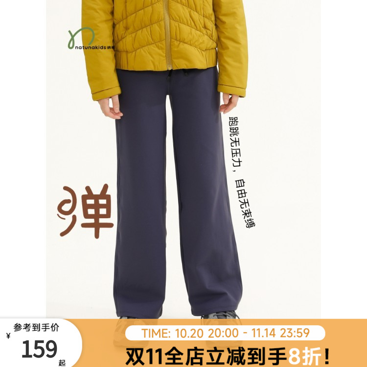 纳桔亲子儿童瑜伽裤秋冬女童舞蹈高弹加绒亲肤保暖运动宽松直筒裤