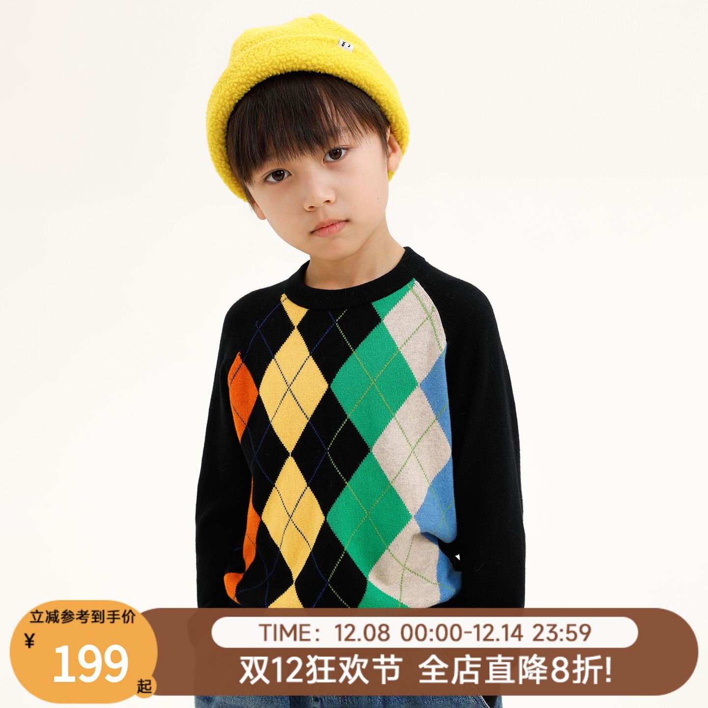 纳桔童装儿童秋冬季男女童经典菱形格棉羊绒圆领软糯舒适套头毛衣