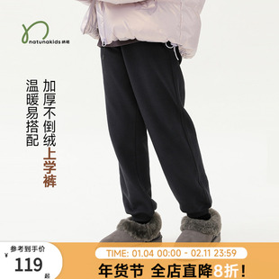 店主力荐纳桔儿童不倒绒束口长裤秋冬加绒保暖男女童上学运动裤