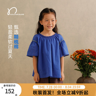女童宽松阔腿裤 纳桔童装 儿童夏季 度假系列 撞色拷边上衣套装