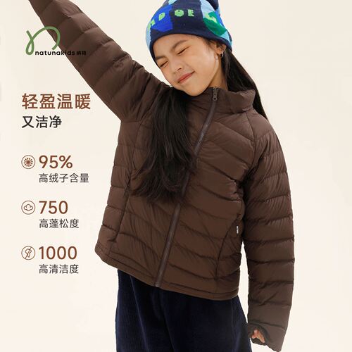 纳桔轻暖95白鹅绒立领羽绒服外套