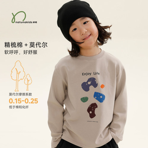 单向导湿薄绒印花长袖T纳桔儿童