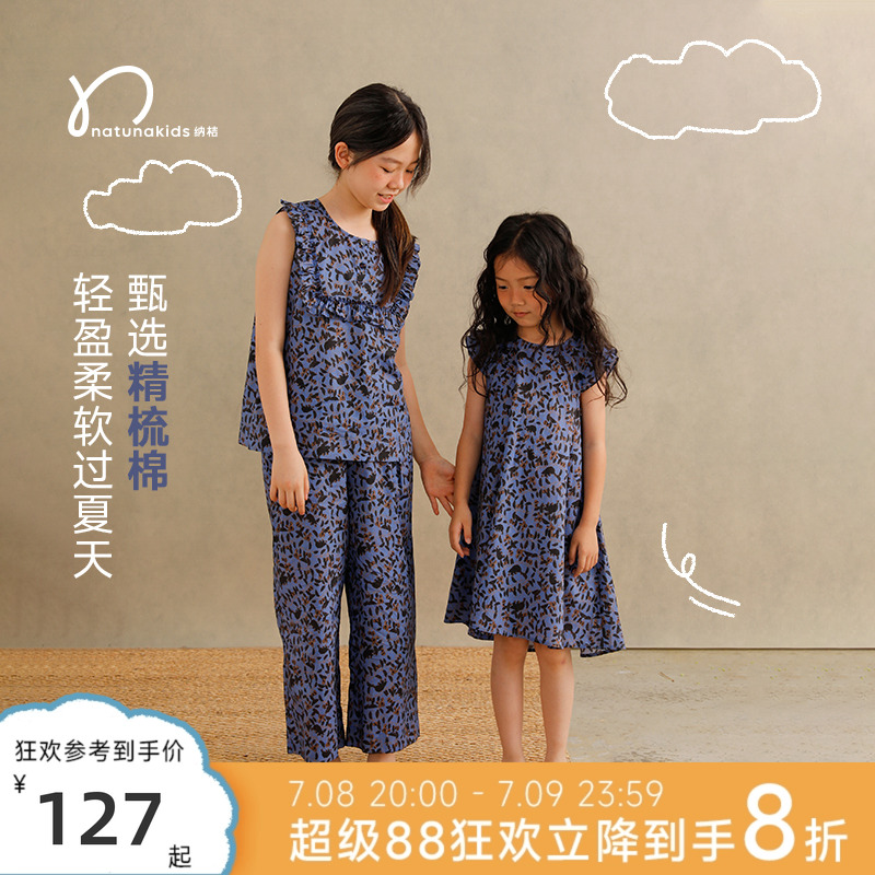 纳桔童装全棉印花轻薄夏度假儿童女童荷叶娃娃衫长裤飞袖连衣裙