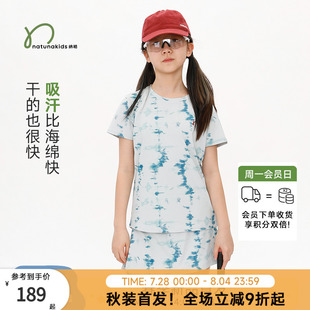 纳桔亲子女童网球运动套装 春夏季 海绵速干短袖 T恤儿童防走光裙裤