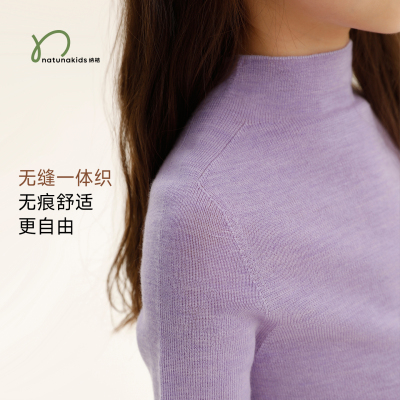 纳桔尖货超细支薄款【美利奴羊毛】儿童男女童无缝一体毛衣打底衫