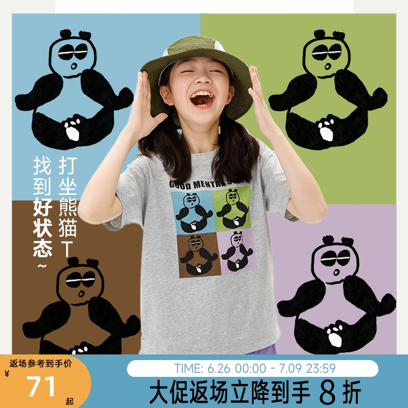 纳桔【熊猫T】良好精神状态儿童T恤男女童夏季透气纯棉印花短袖